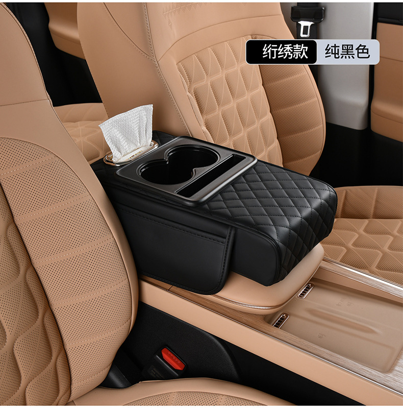 Universal car armrest box pad storage box, car tissue box, cup holder, multifunctional four-in-one heightening pad