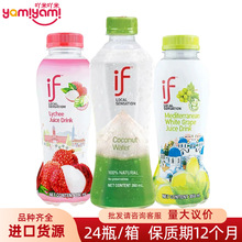 ̩���M�� ifҬ��ˮ350ml 늽��|����0֬��nfc��֭��� �W�t�ƷTJ