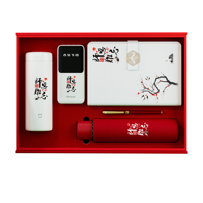 伴手礼商务教师节送老师纪念品实用公司活动小米保温杯套装定制|undefined