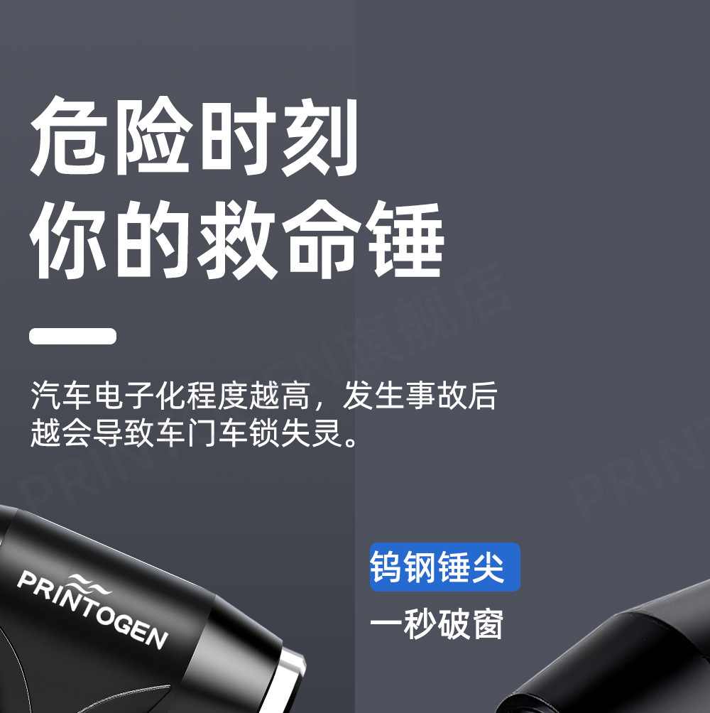 Safety Hammer Window Breaker Tool Car with Cutter Multifunctional Flagship Store Glass Vehicle