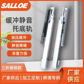 家具滑轨;家具合页;滑轨