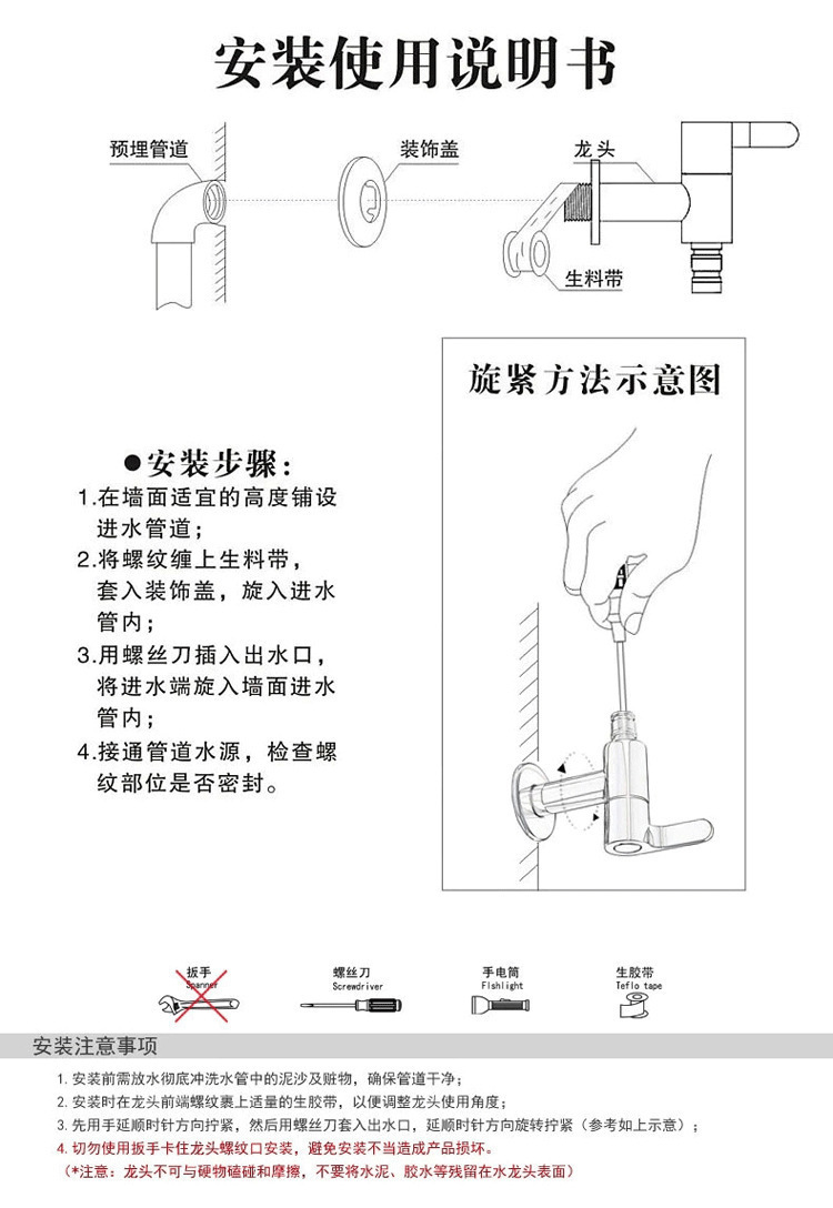 A four-part household extended faucet for washing machines with one inlet and two outlets, a single-cooling quick-opening faucet for mop sinks undefined