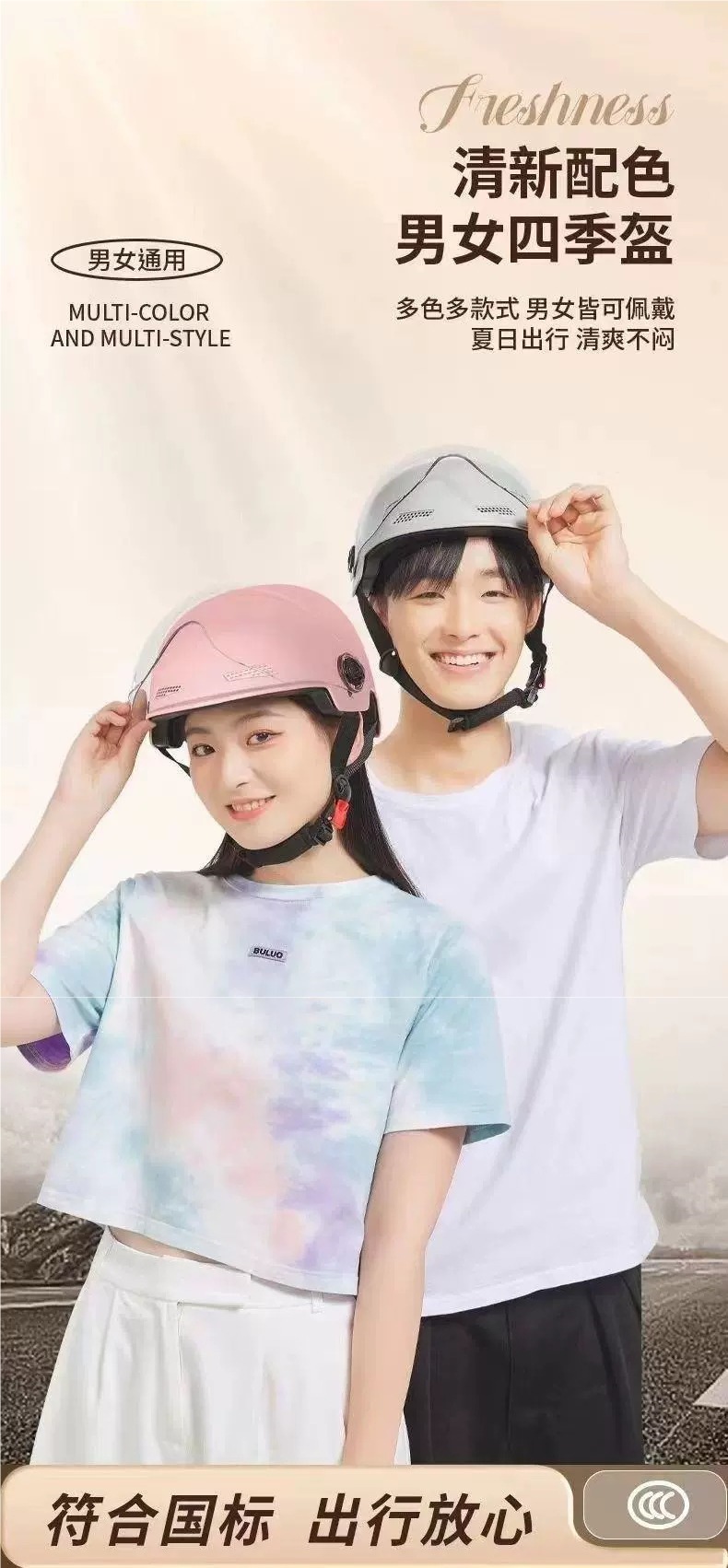 3C Certified Electric Motorcycle Helmet - Universal for Men/Women, All Seasons