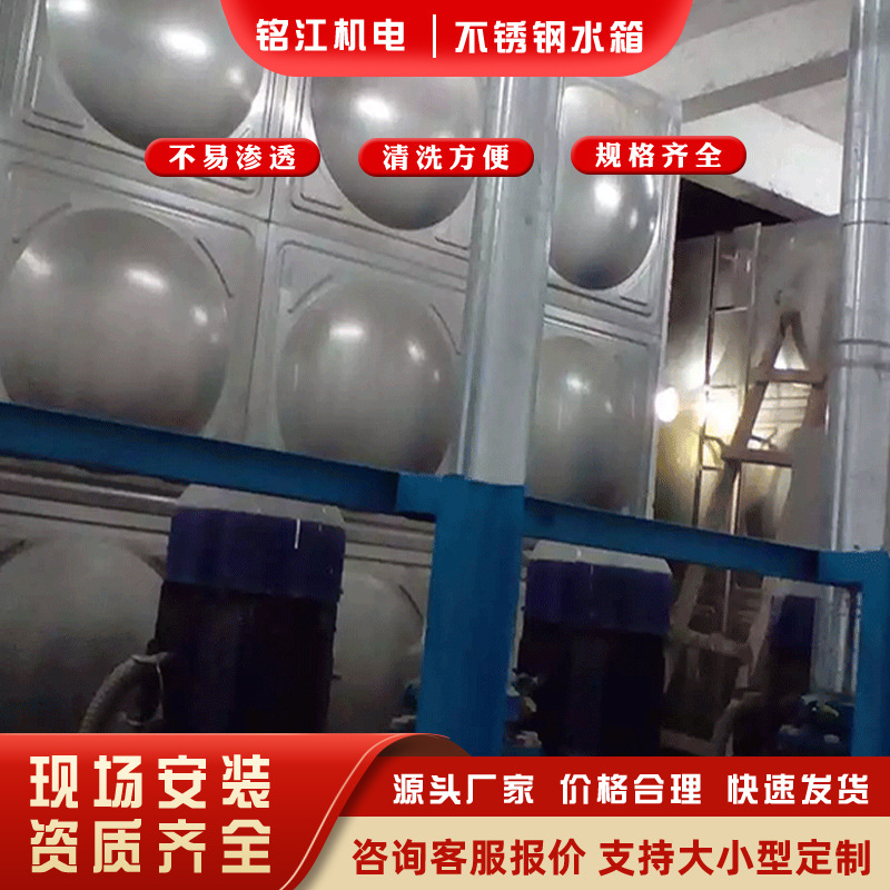 长期供应 方形家用供水箱 方形储水水箱 组合焊接保温消防储水罐