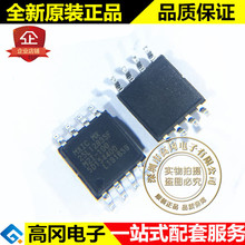 MX25L12835FM2I-10G 25L12835F SOP8 ���� �惦���W��FLASH