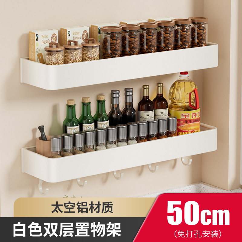 50cm 수납선반*2+고리 5개 1개 포함