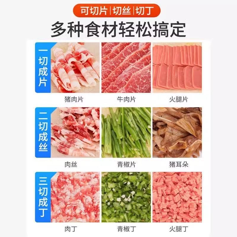 Multifuncional nuevo cortador de carne multifuncional eléctrico doméstico pequeño comercial máquina automática de corte de carne fresca y verduras