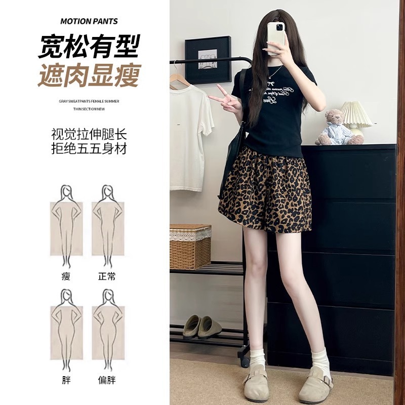 大码胖妹妹松紧腰豹纹休闲裤女夏季薄款阔腿高腰显瘦洋气A字短裤|undefined