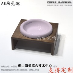 AE碗陶瓷安全食品级猫碗吃粮饭碗罐头喝水宠物碗猫咪狗狗食盆批发
