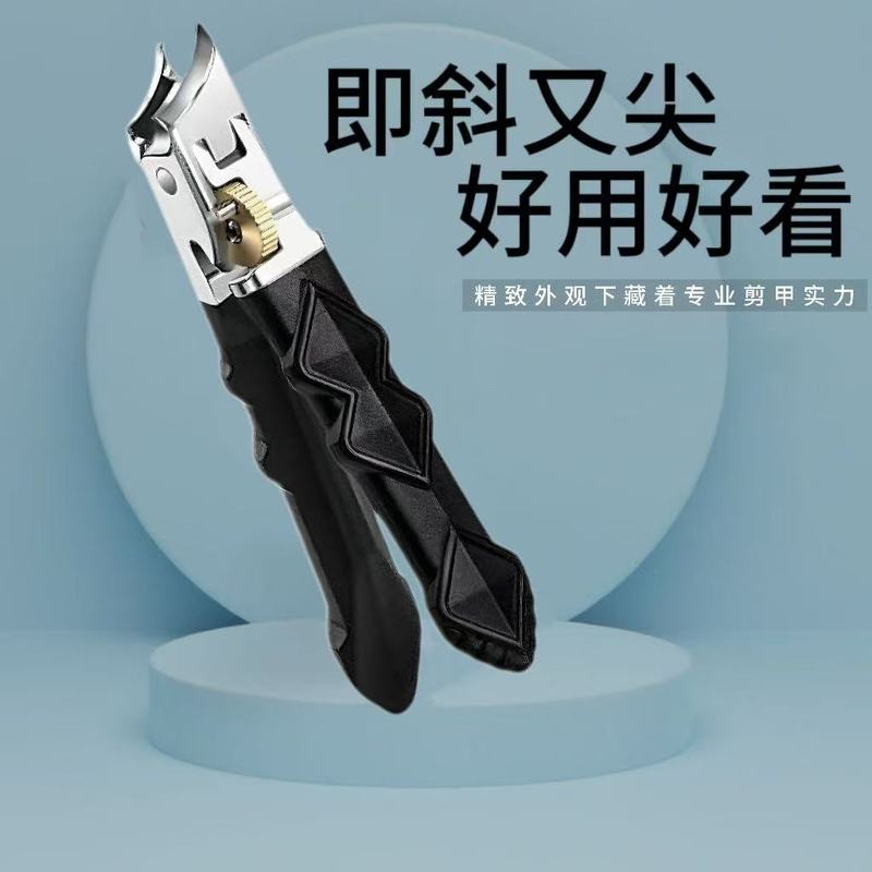 带锁斜口大开口指甲刀防飞溅超长指甲剪套装甲沟指甲钳专用工具|undefined