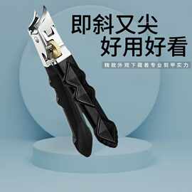 带锁斜口大开口指甲刀防飞溅超长指甲剪套装甲沟指甲钳专用工具