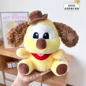 Мягкие игрушки 8 дюймов капибары свадебные