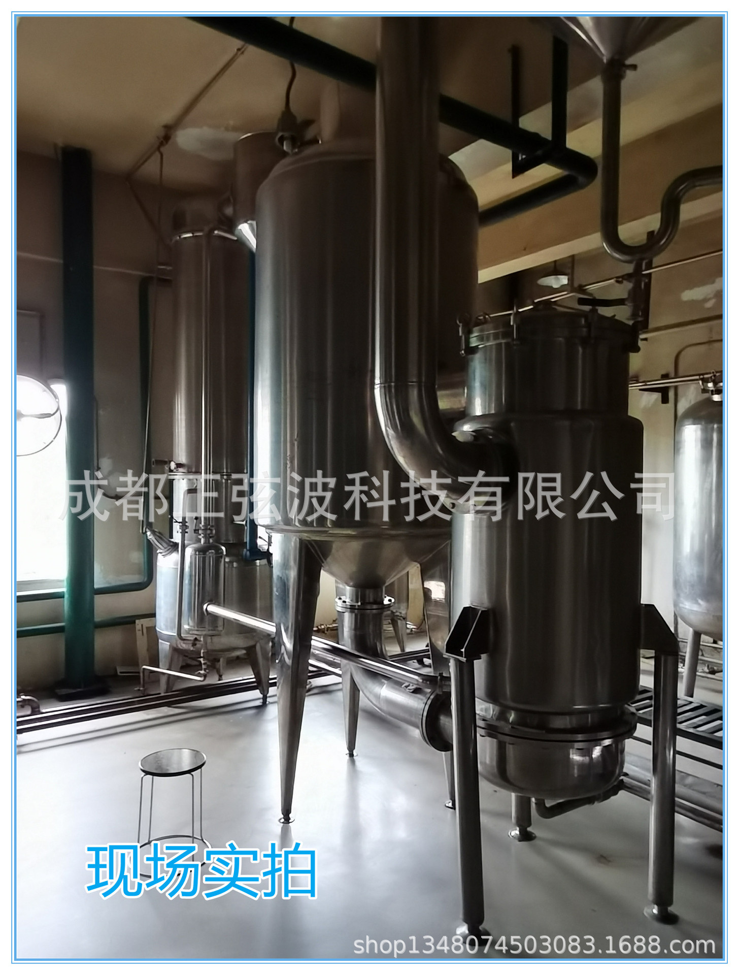 不锈钢食品化工制药提纯浓缩蒸馏罐提取罐中草药提取浓缩机组-阿里巴巴