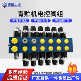 液压阀;其他液压机械;工程机械配件