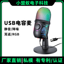 V5 USB˷¼ֱֻk轵Ϸ羺RGBͲ