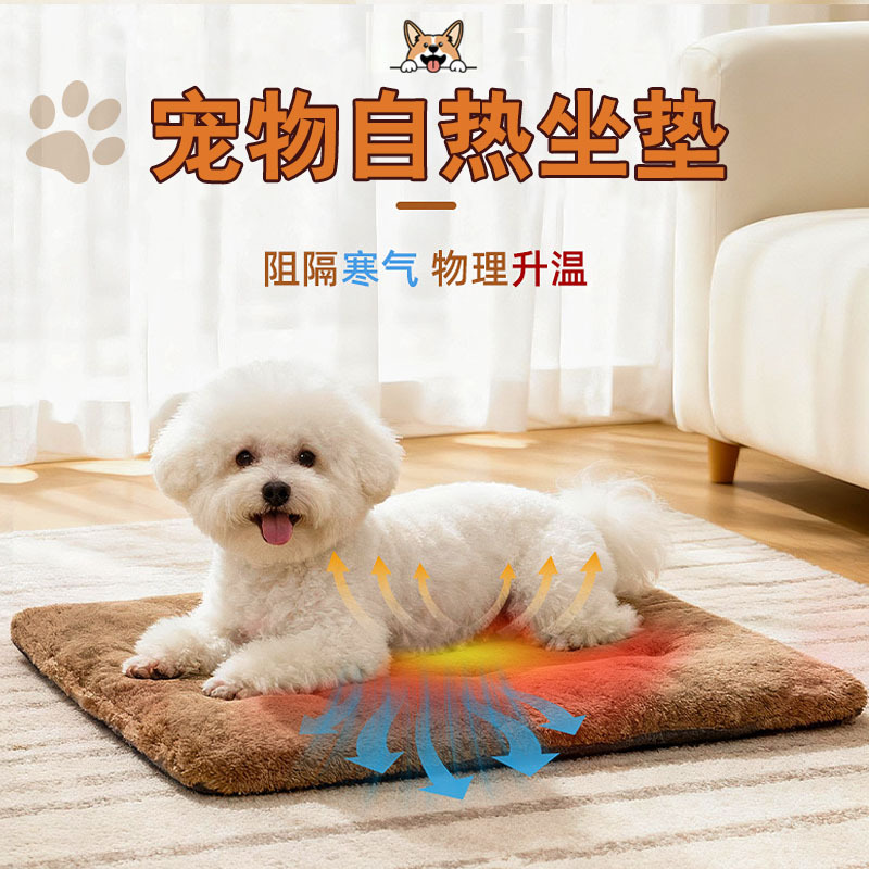 Cross-Border New Product Pet Self-Heating Pad Winter Self-Heating Cat Kennel Constant Temperature Kennel Warm Dog Pad Can Heat Pet Pad