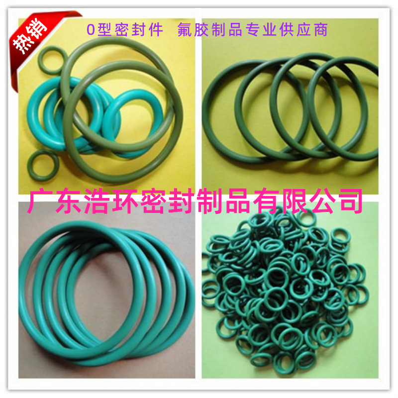 厂家现货液压氟胶密封圈 固定密封氟胶圈 耐磨耐温耐压氟胶O型圈