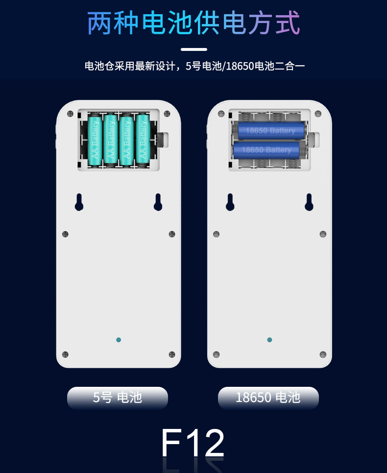 F12详情页中文 (6).jpg