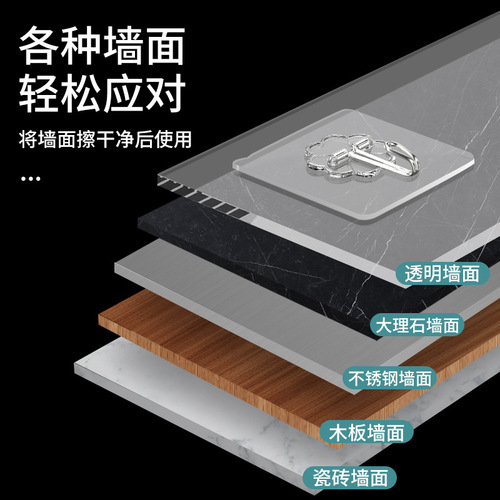 Non-piercing hook adhesive strong invisible wall sticker wall-mounted heavy-duty hanging hook self-adhesive super strong