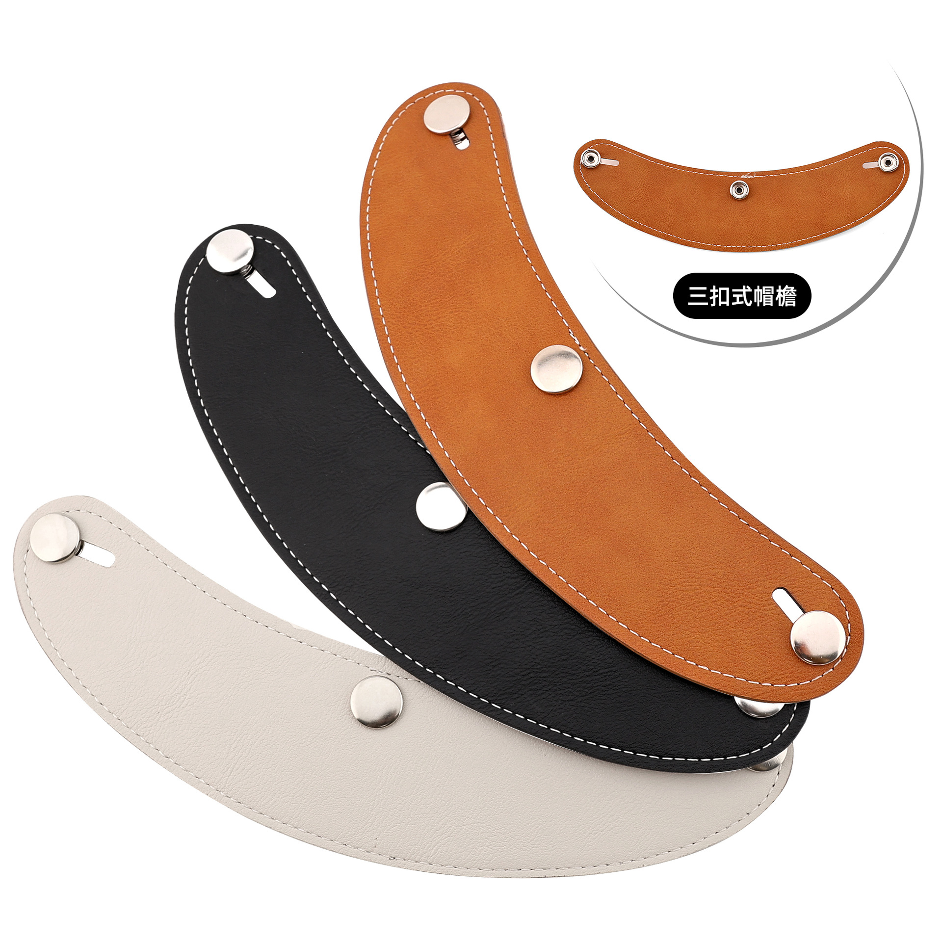 Retro Helmet Leather Brim Decoration Three-Quarter Half Helmet Brim Accessories Adjustable Three-Button Small Helmet Body Universal