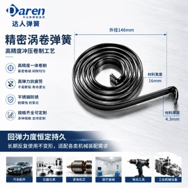 压缩弹簧;涡卷弹簧;衣钩/挂钩