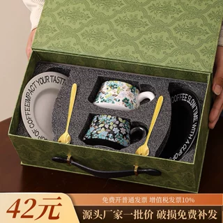 北欧风情侣对杯咖啡杯碟套装陶瓷马克杯礼品花卉印花下午茶杯礼盒