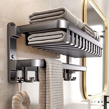 枪灰毛巾架卫生间置物架一体免打孔浴室厕所太空铝折叠网篮浴巾架
