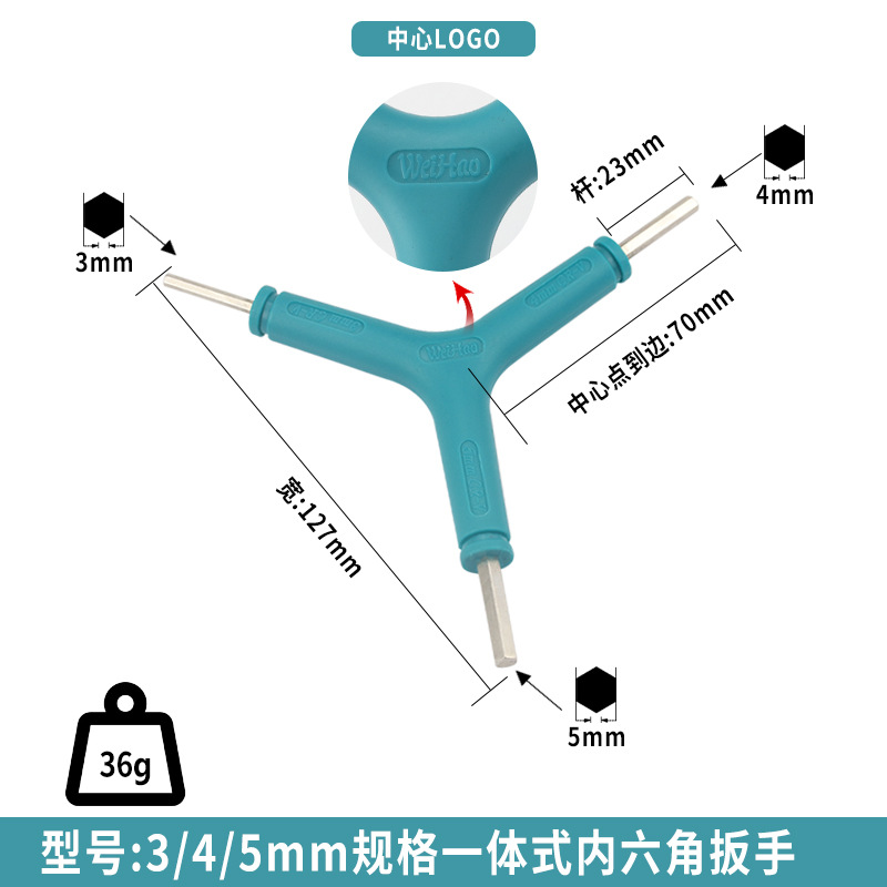 Multi-propósito llave de tres horquillas tipo Y llave hexagonal de tres horquillas herramienta de reparación de bicicletas al por mayor mango llave 345 largo