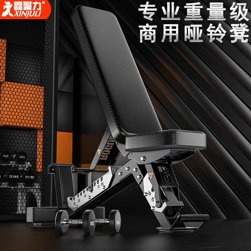 Banco de mancuerna comercial hogar ajustable Banco serrado taburete plano Silla de fitness pesado entrenamiento taburete vuelo pájaro empuje taburete de hombro