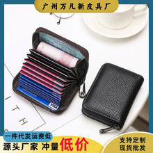 防盗刷男士风琴小卡包大容量信用卡套防磁卡夹女多卡位卡片驾驶证