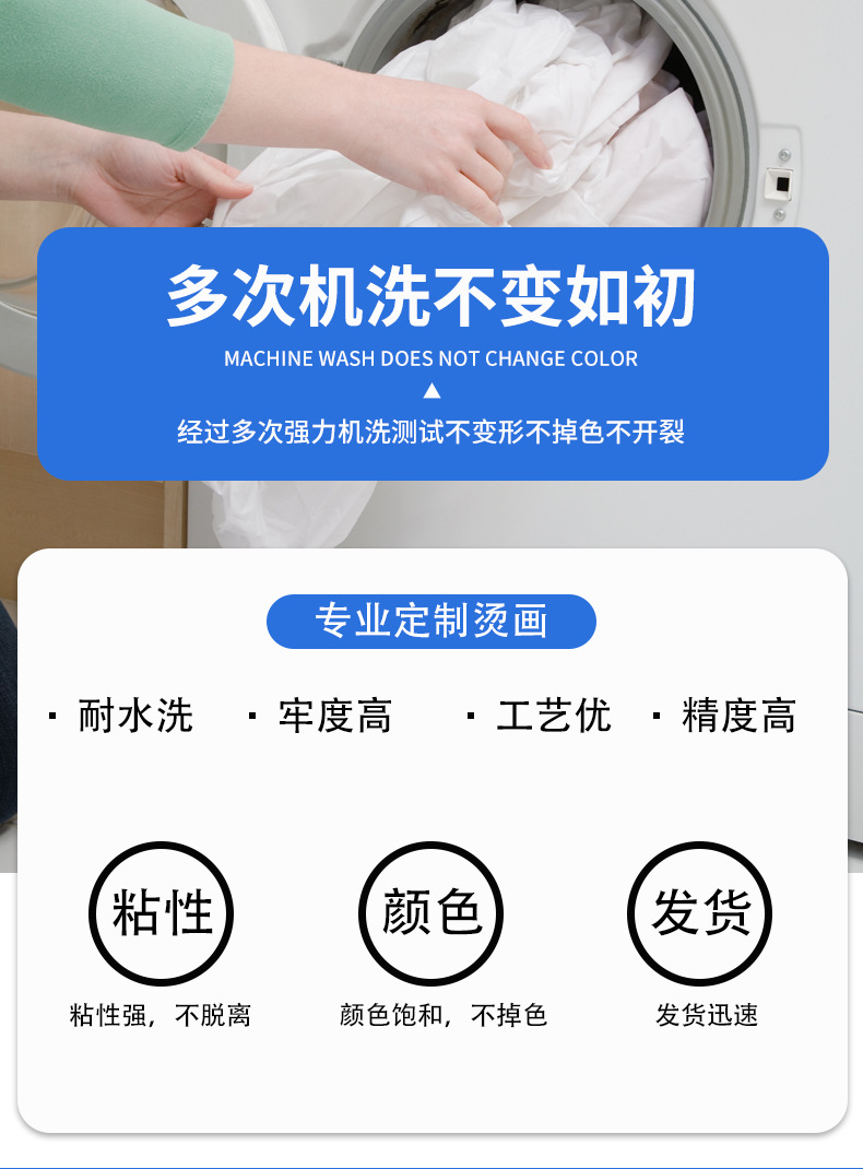 蕴成服装辅料详情_06