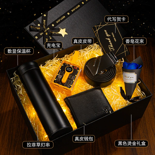 High-end gift box, smart glass charging, belt, wallet