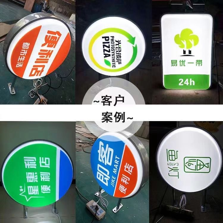 便利店双面方形圆形吸塑灯箱户外挂墙式LED门头灯箱户外广告牌
