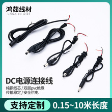 DC�Դ�B�Ӿ�ֱ���Դ���^�ι��^ĸ�^dc����LED�O���B�Ӿ����^��