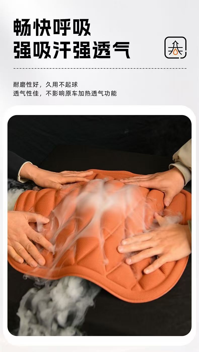 High-quality car seat cushion for all seasons, made of seaweed fiber, latex, and memory foam, hot-pressed into one piece, non-slip