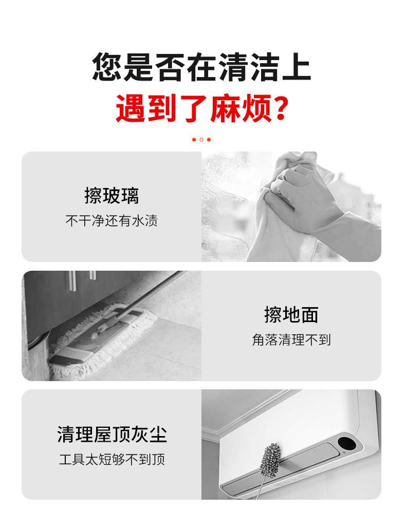 森宇三角拖把详情页画板-1_01 (4).jpg