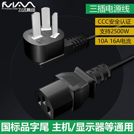 电子线;电源线;控制电缆