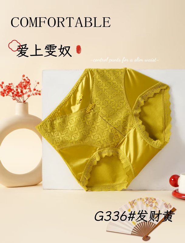 新中式大码高腰收腹三角内裤女士胖mm国风旗袍盘扣缎面莫代尔棉秋|undefined
