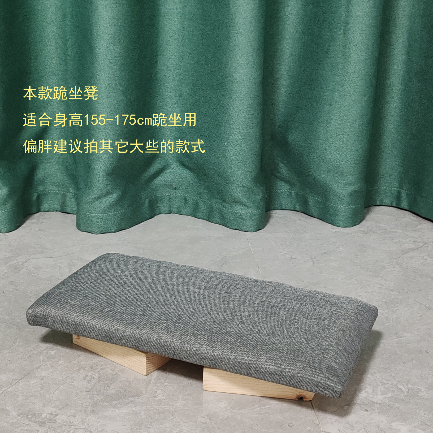 Taburete de meditación de madera sólida plegable, taburete de meditación, taburete de pierna, taburete de rodillas, taburete de rodillas, taburete inclinado