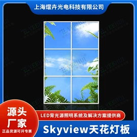 LED导光板;广告牌;LED背光源