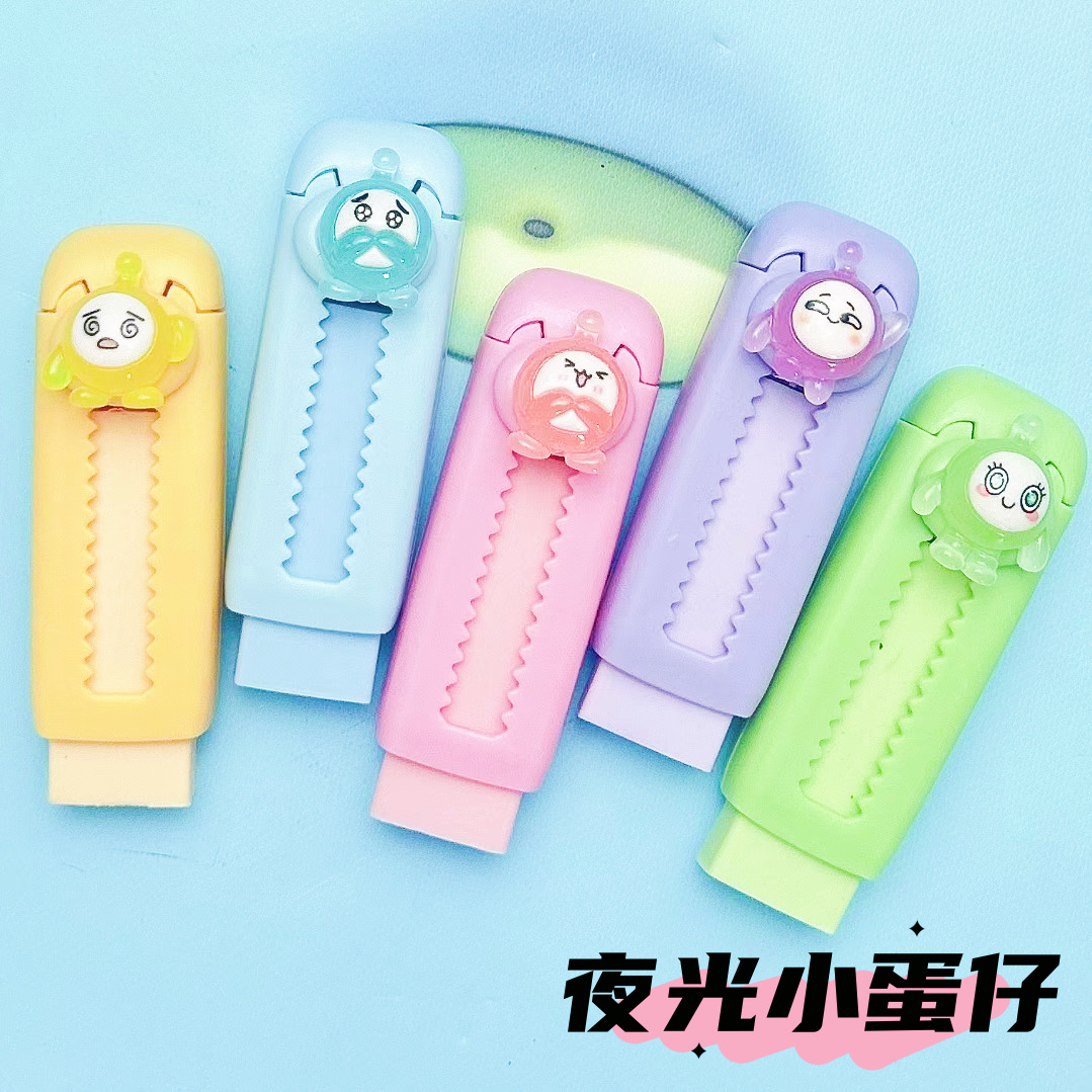 야광 에그 보이 [단일 가격]에는 5개 세트가 필요합니다.