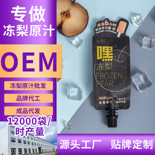 �|���������ɳ�����֭������������I����������|����ɫ�Ʒ