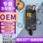 东北特色果汁冰沙冻梨