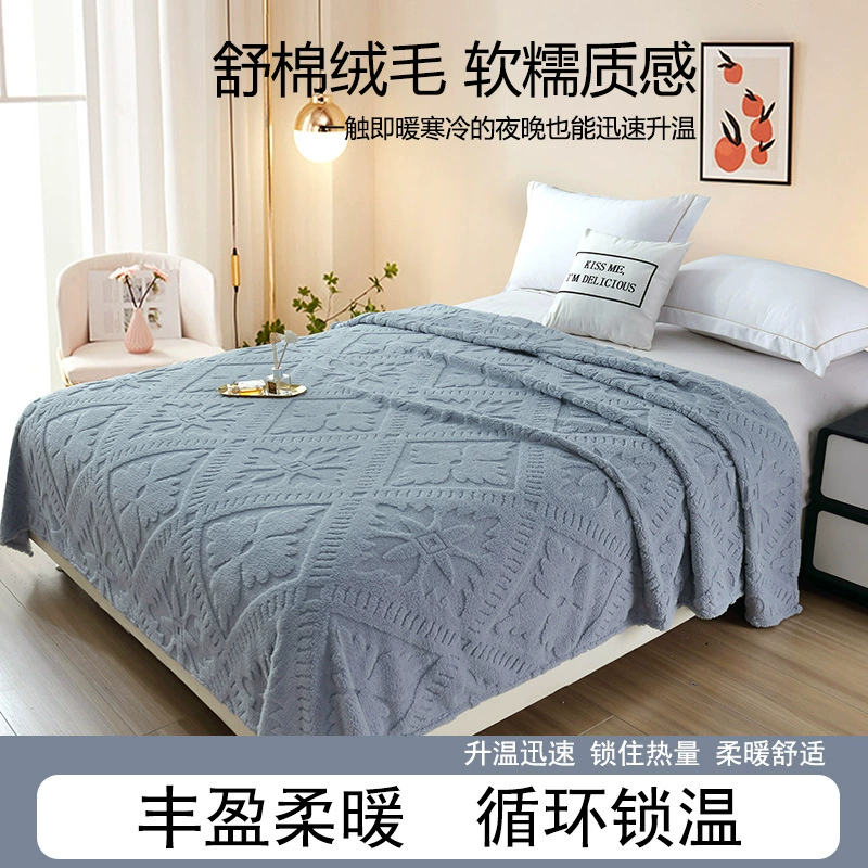 Cross-border jacquard taffeta air conditioning blanket solid color blanket office lunch break blanket sofa sleeping blanket home double blanket