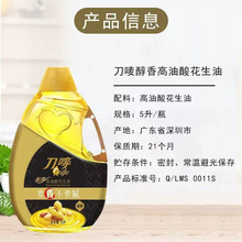 ���O�����Ứ����5L