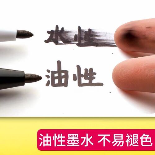 Small double-headed marker pen waterproof oily water-based marker pen black blue red marker pen children's art hook pen excellent