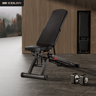 Jueying Xenjoy Fully Foldableing Adjustable Fitness Bench Xb5 Home Strength Training Equipment Auxiliary Sports Dumbbell Bench