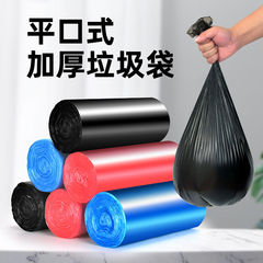 特厚家庭用ゴミ袋キッチン寮厚手ベスト手持ち式黒カラー使い捨てゴミ袋平口