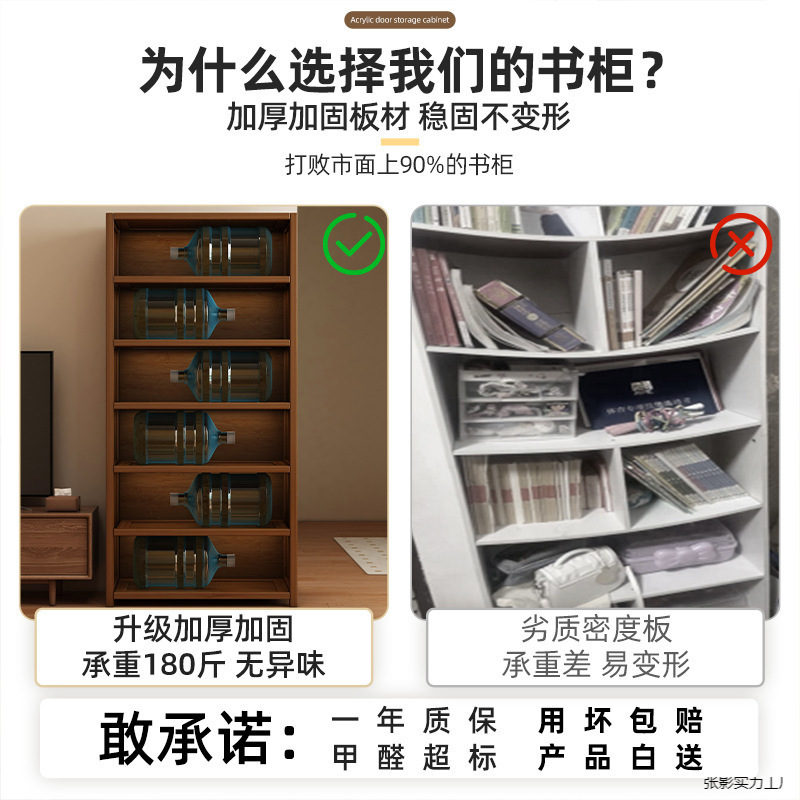 竹山下简易落地书柜带柜门客厅收纳新款书架落地家用多层放书本架|undefined