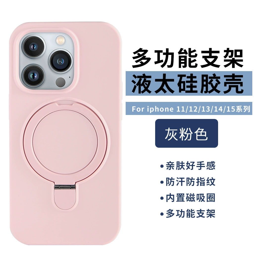 Чехол для Apple 15 Pro Max с магнитной подставкой, чехол для iPhone 17 из жидкого силикона с поворотной защитной крышкой.